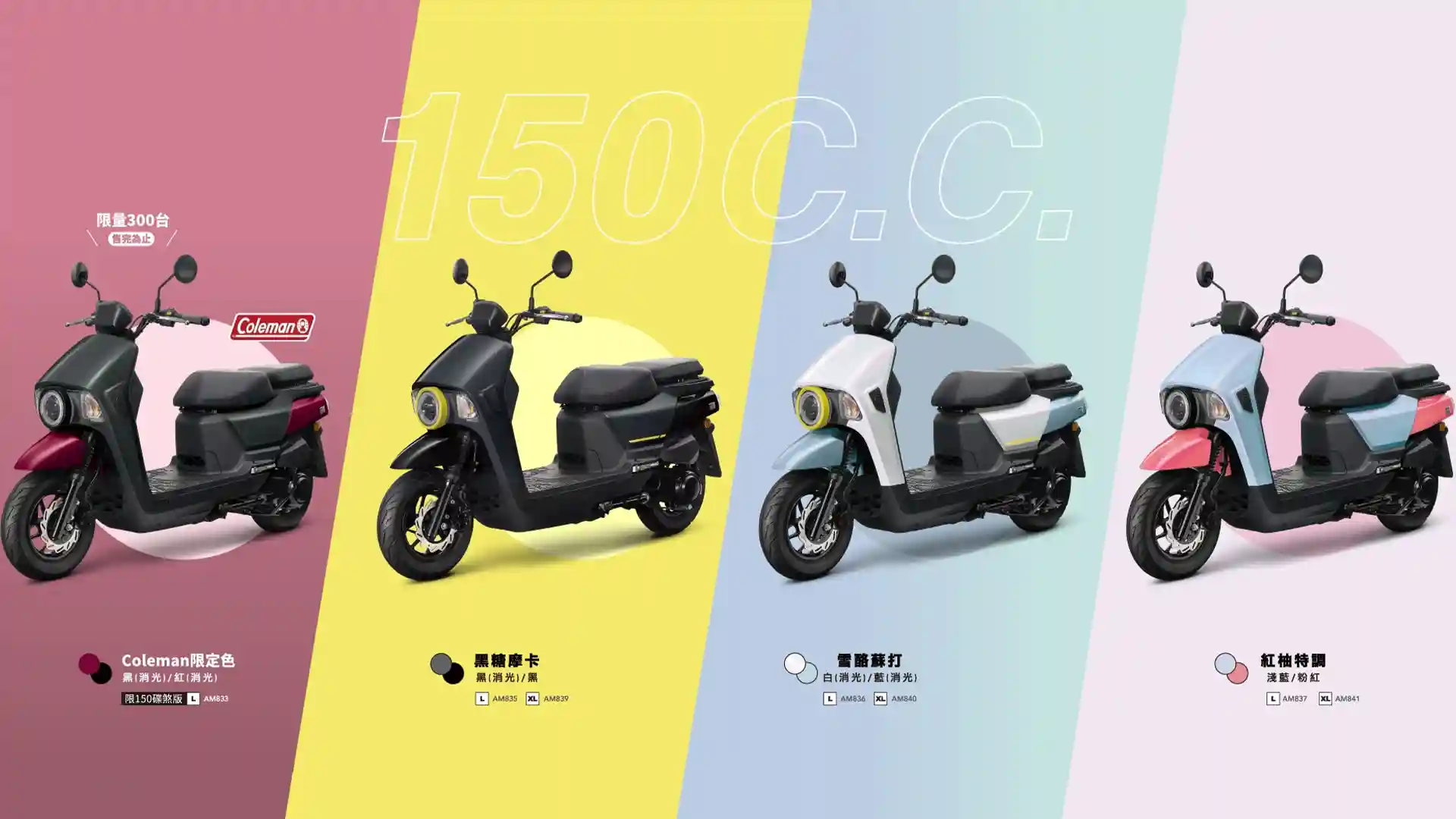 Coming with a Special Edition, SYM 4Mica Has a Practically Suitable for Camping