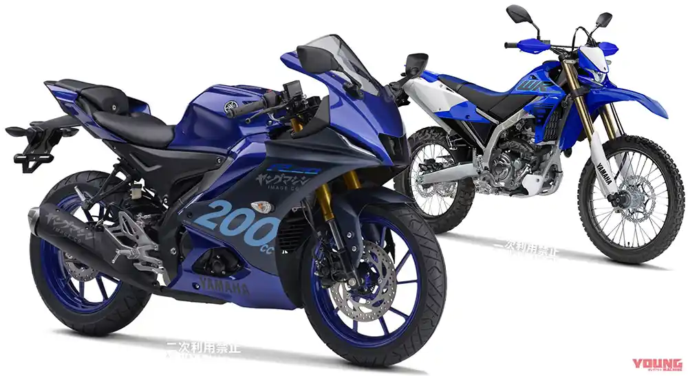Rumor Motor Sport Yamaha YZF-R20 Bakal Hadir, Bermesin 200cc..!