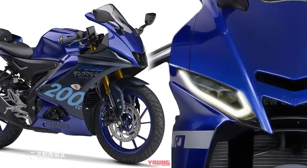 Rumor Motor Sport Yamaha YZF-R20 Bakal Hadir, Bermesin 200cc..!